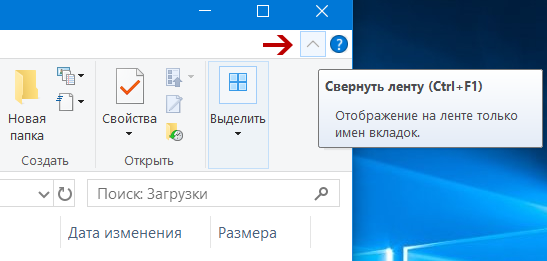 Как применить вид ко всем папкам windows 7